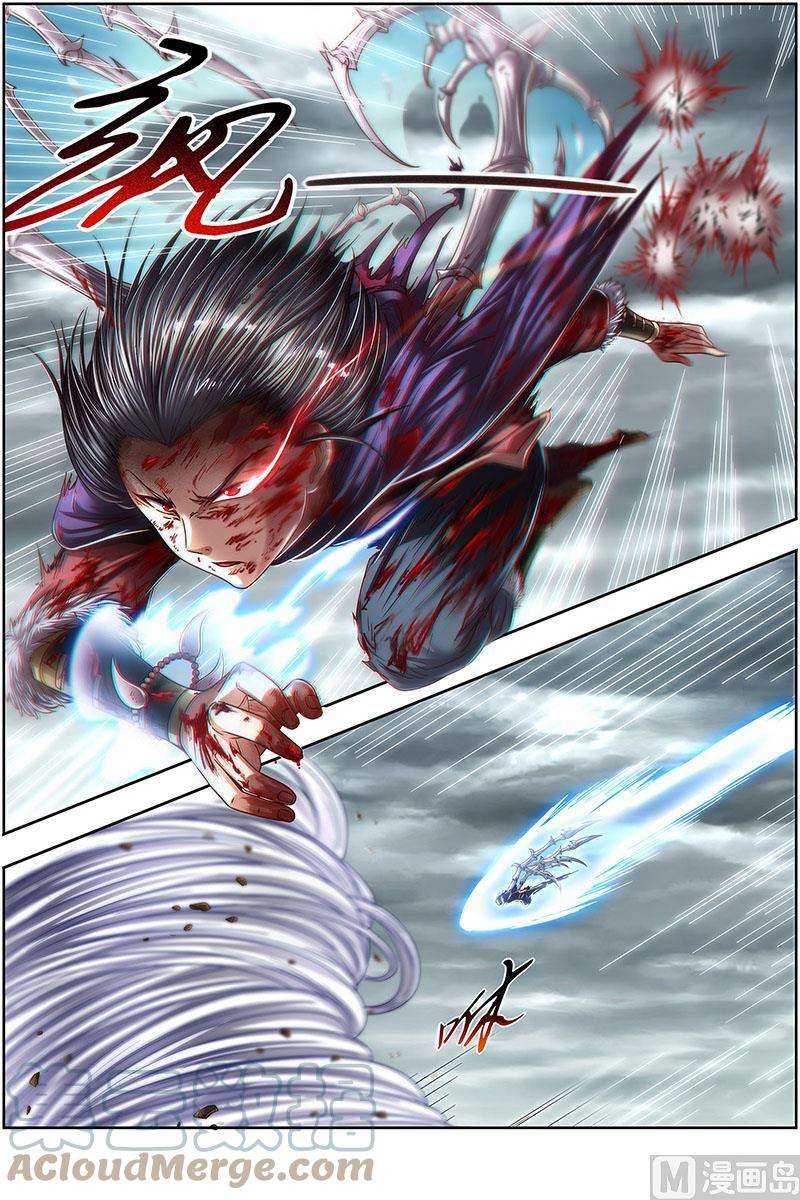 驭灵师24燧人戒篇：穷追猛打