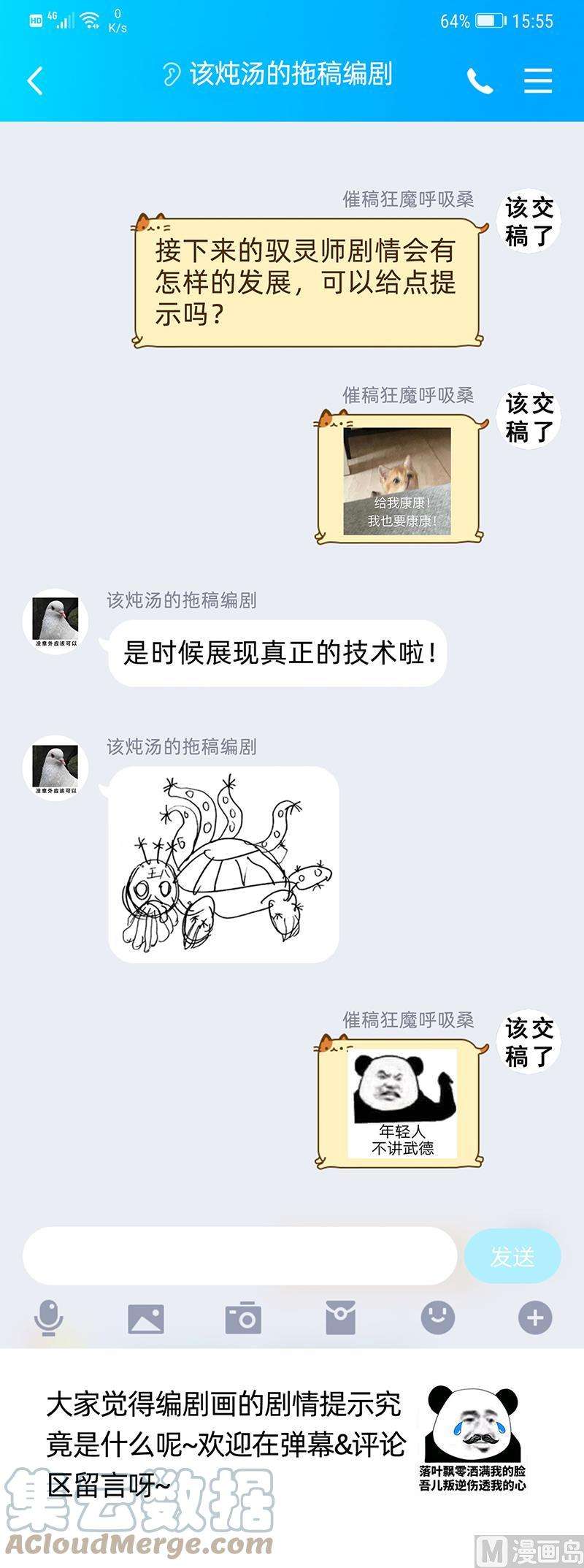 驭灵师24燧人戒篇：岛