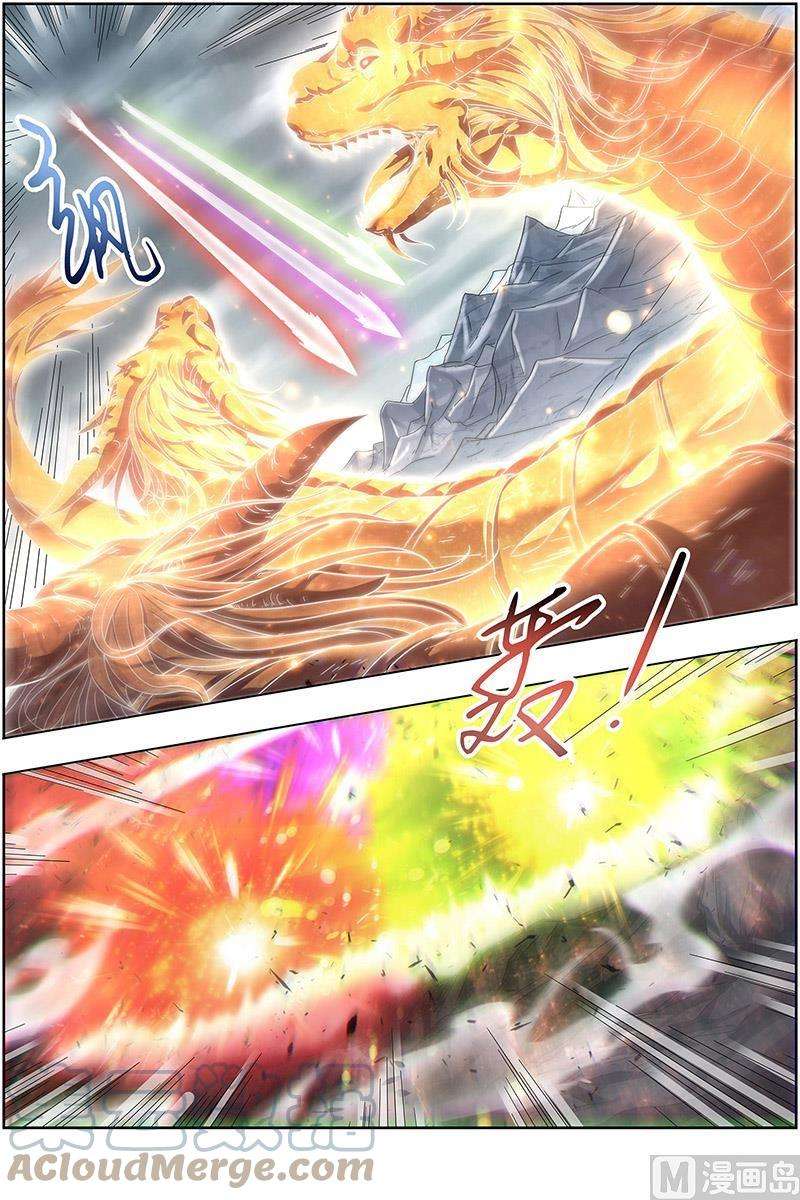 驭灵师24燧人戒篇：岛灵暴走