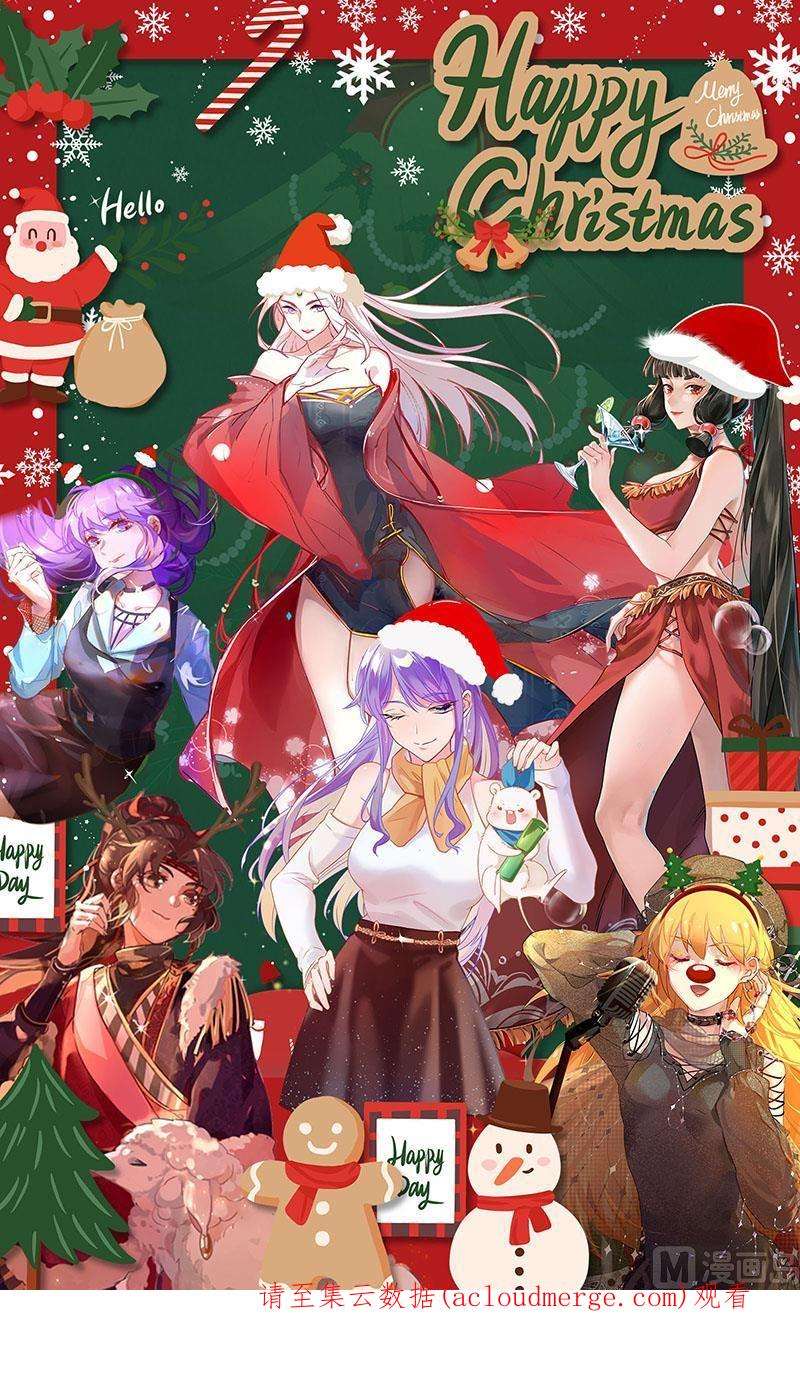 驭灵师24燧人戒篇： 右盼之首