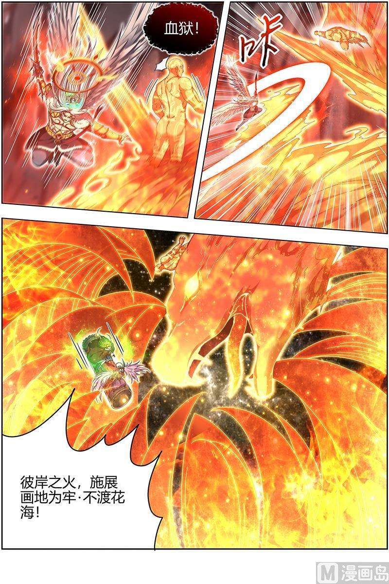 驭灵师24燧人戒篇：拯救