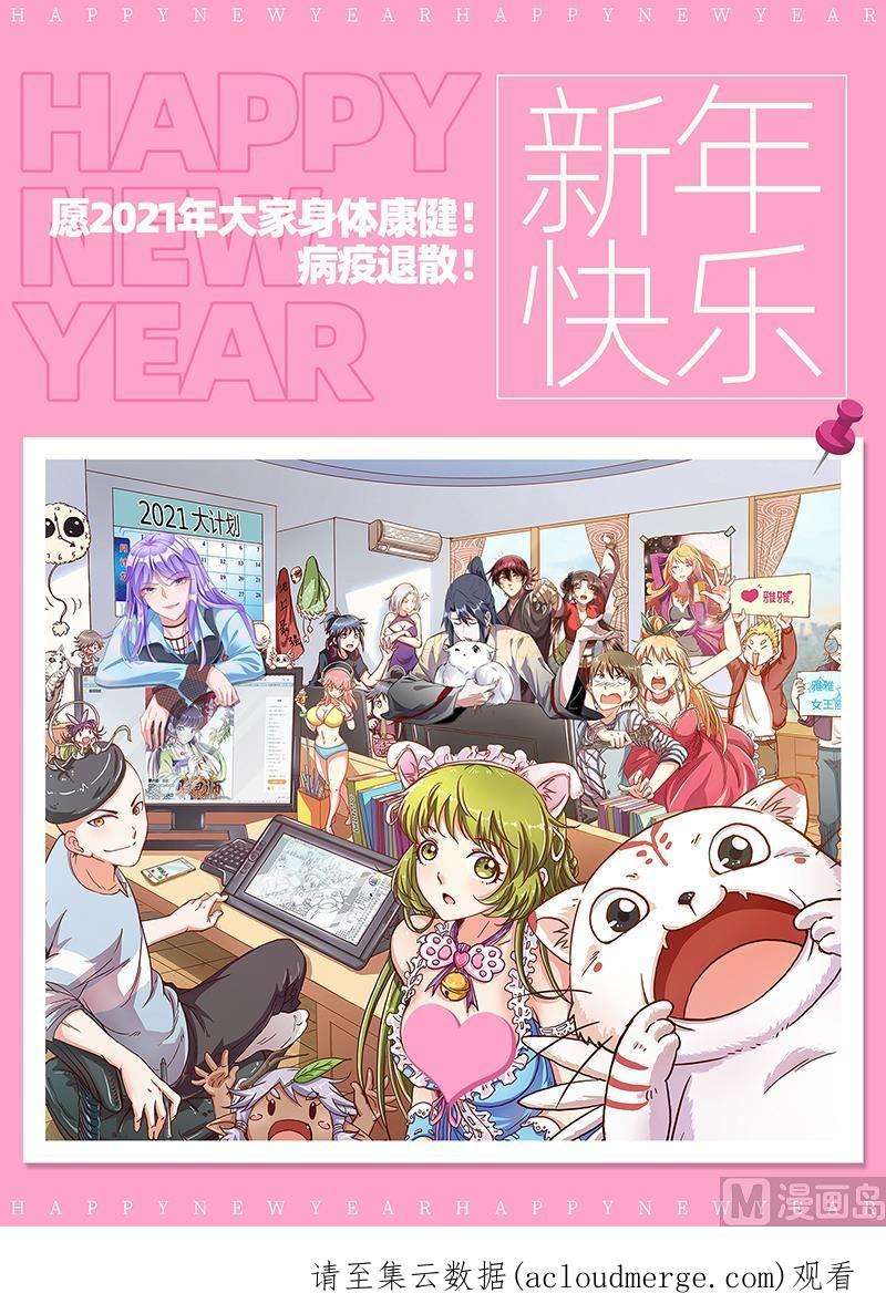 驭灵师24燧人戒篇：左顾VS右盼