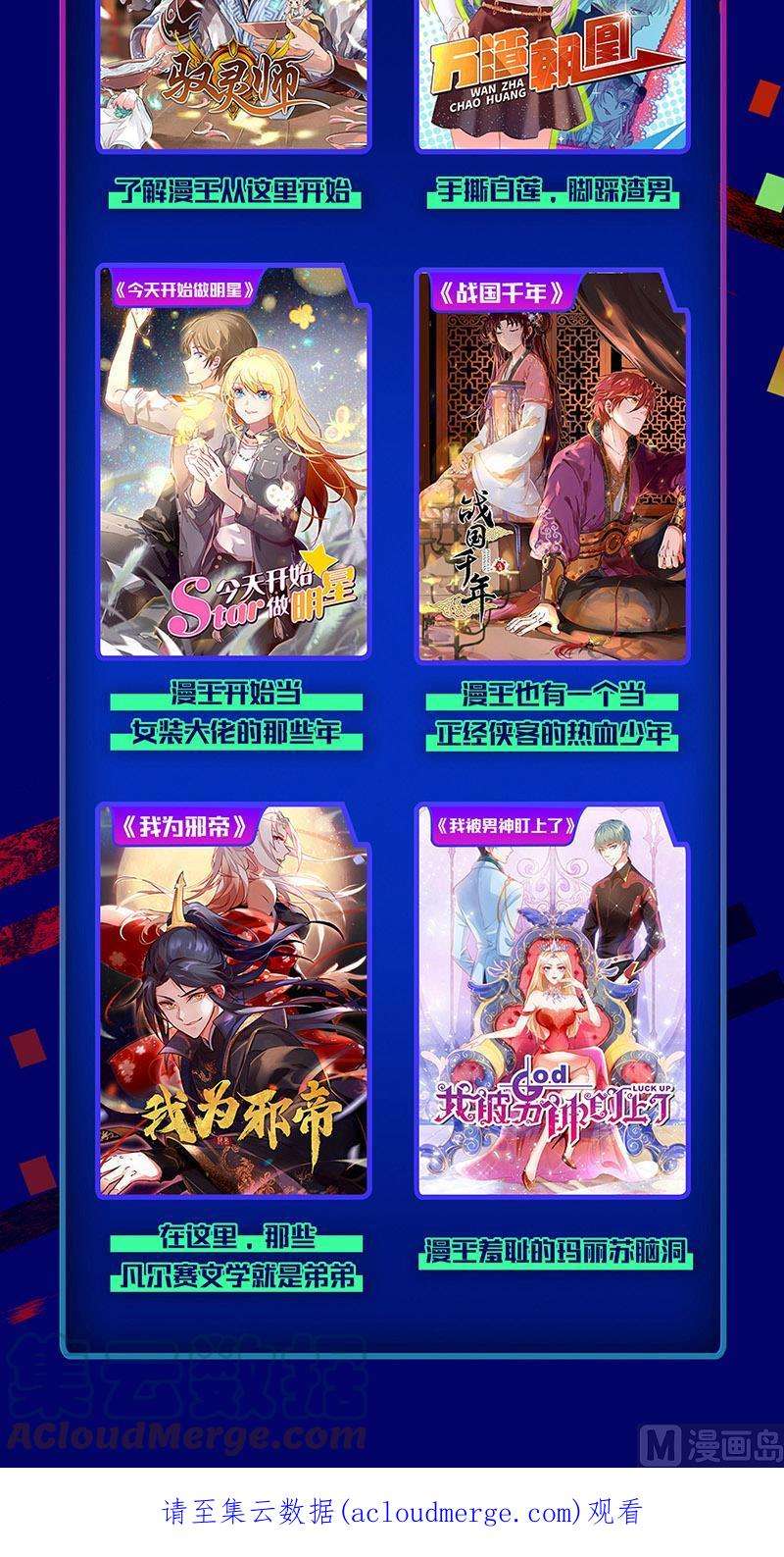 驭灵师24燧人戒篇：主人与家人