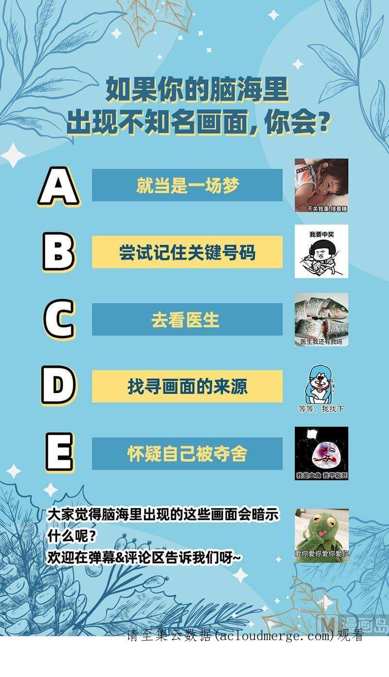 驭灵师24燧人戒篇：前世