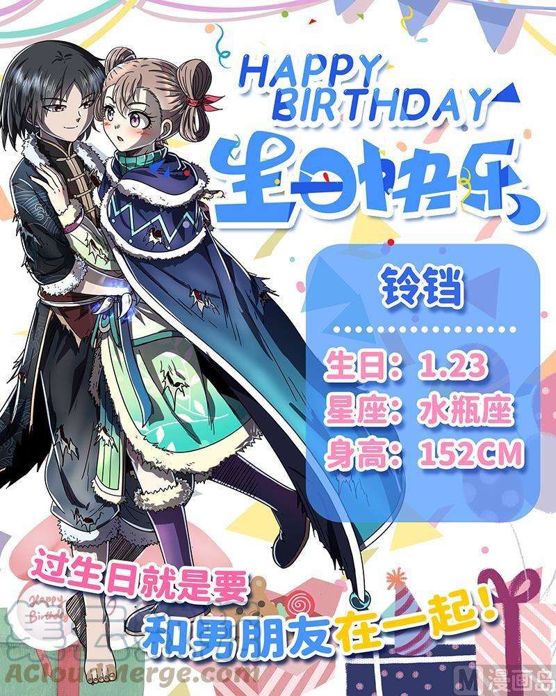 驭灵师24燧人戒篇：燧人戒之主