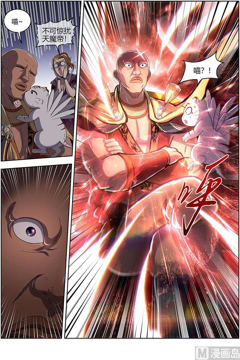 驭灵师25鬼魈篇：一起去泡澡吧