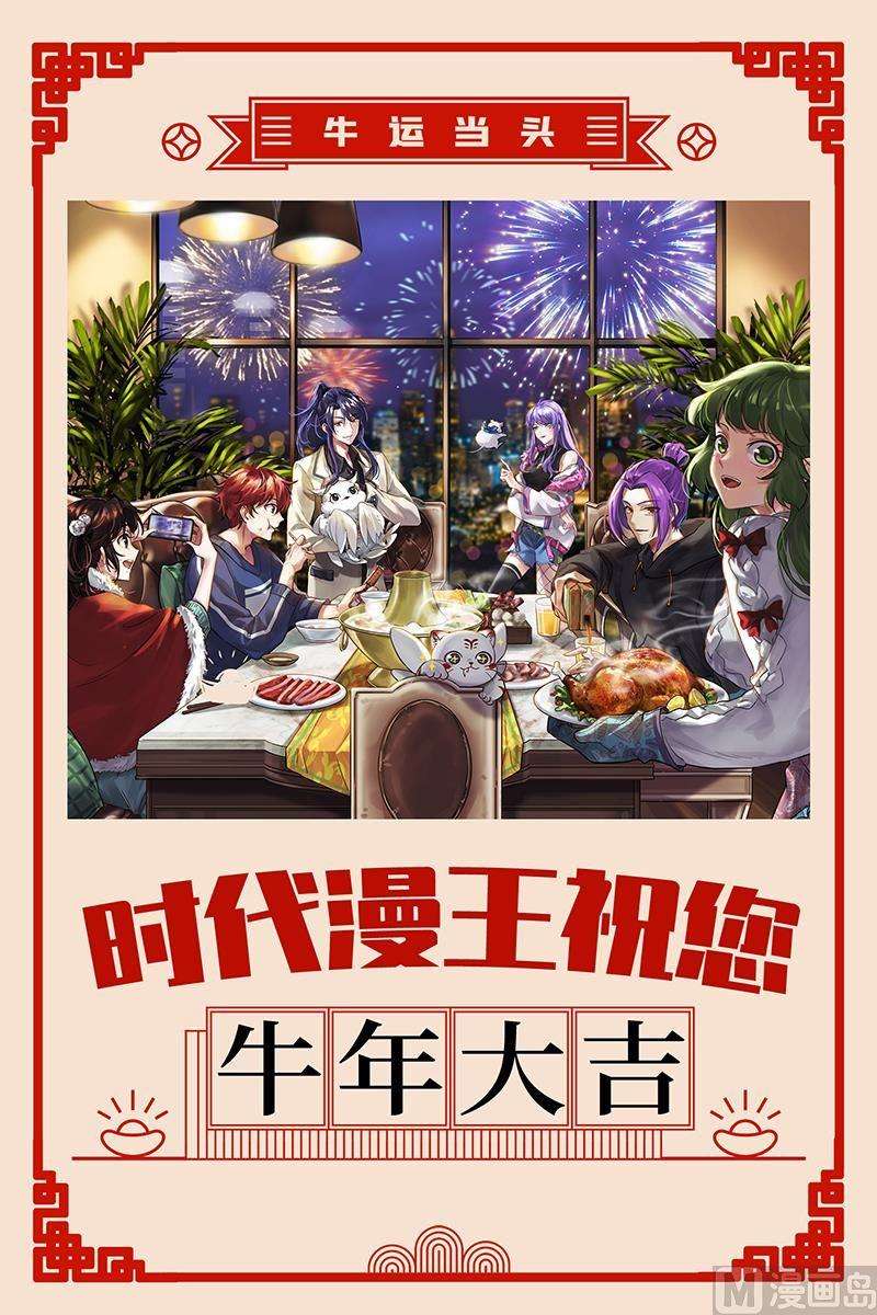 驭灵师25鬼魈篇：互相忽悠
