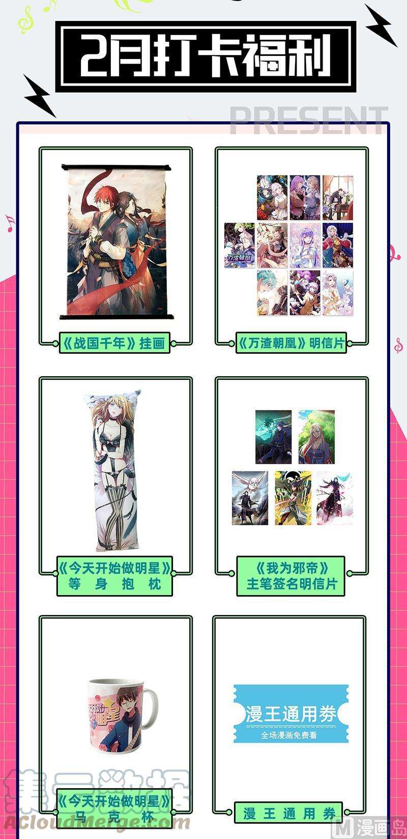 驭灵师25鬼魈篇： 好兄弟，一辈子