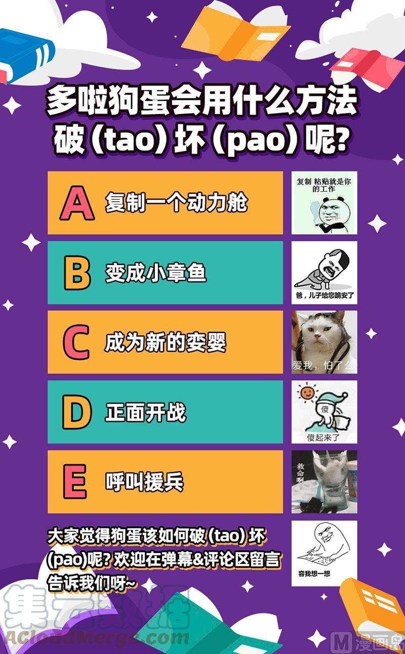 驭灵师25鬼魈篇：最后通牒