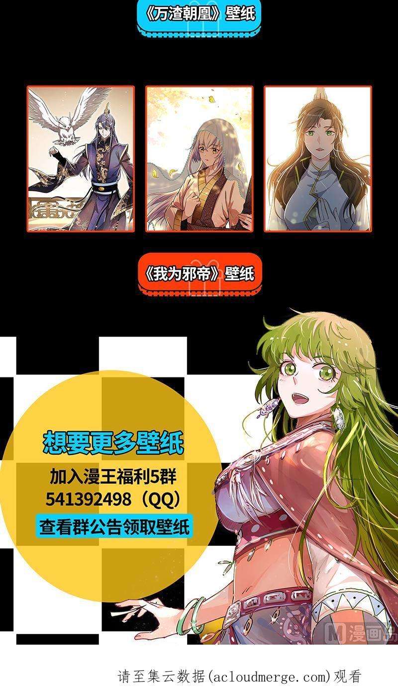 驭灵师25鬼魈篇：又活了