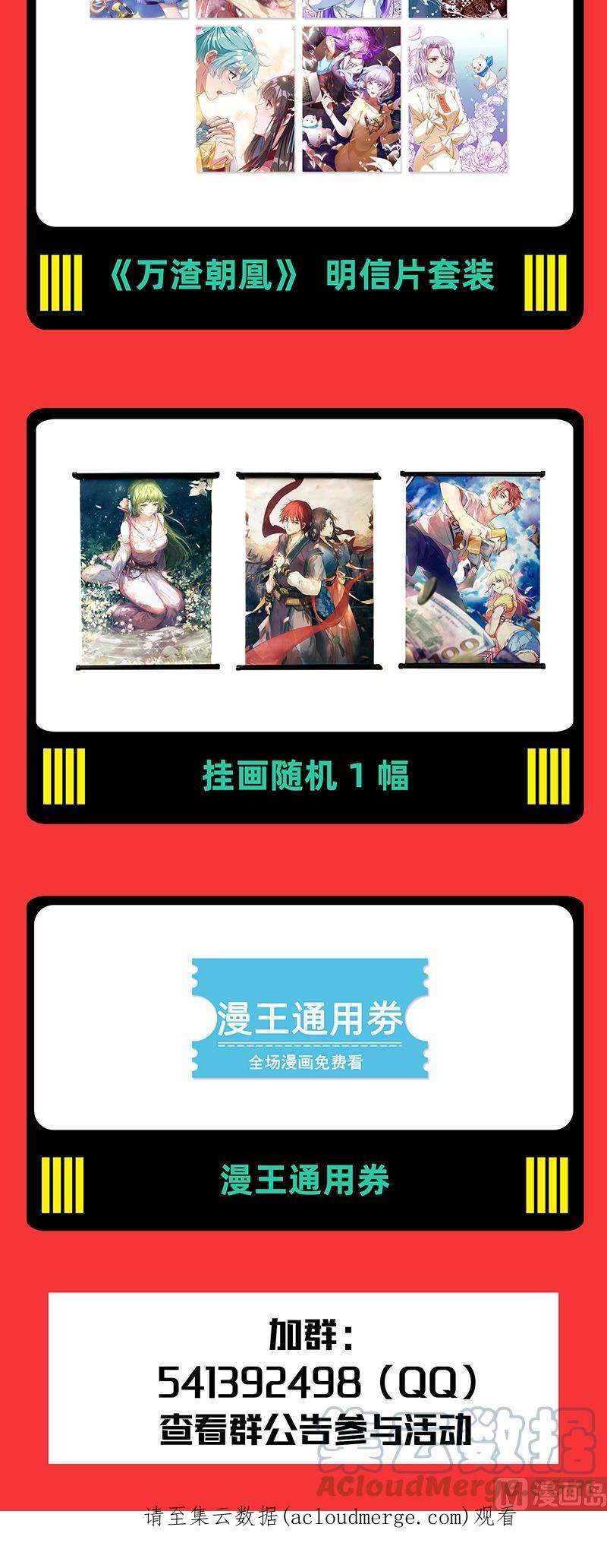 驭灵师25鬼魈篇： 守卫机制