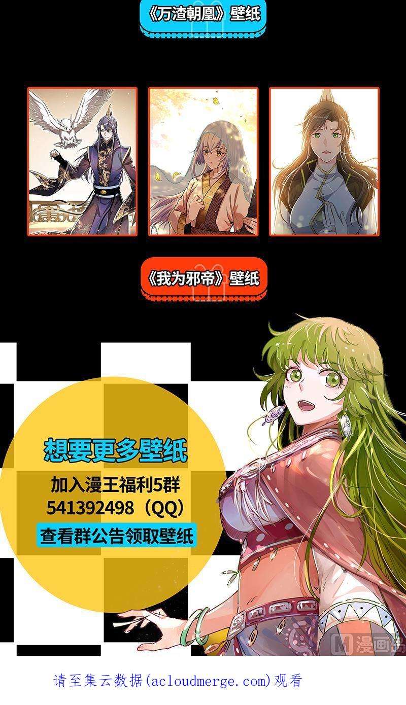 驭灵师25鬼魈篇：气运不凡