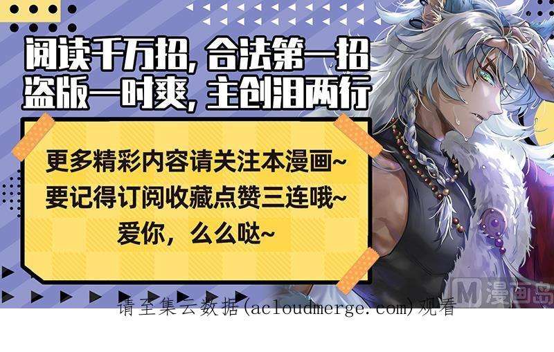 驭灵师26狼主篇：“鸡肋”