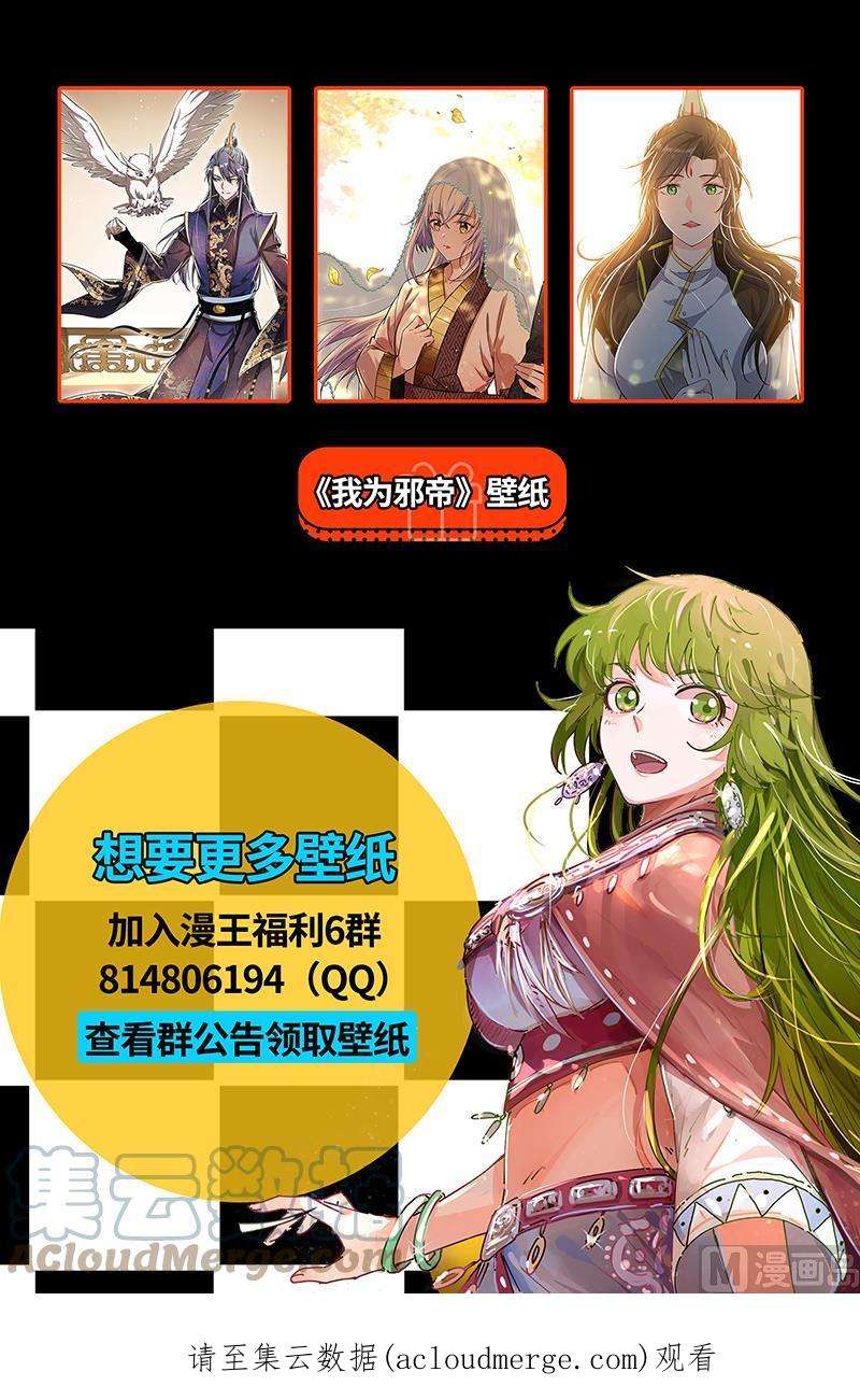 驭灵师26狼主篇： 老狼来了