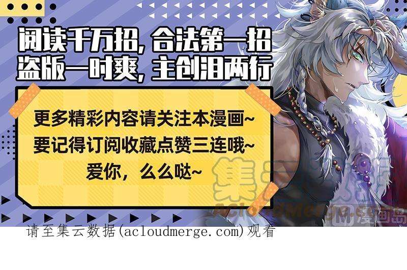 驭灵师26狼主篇：引荐