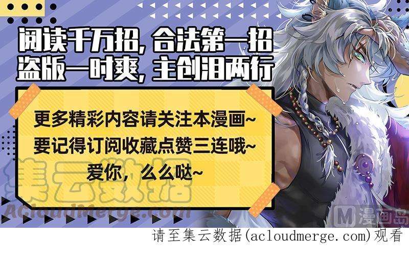 驭灵师26狼主篇：搜魂