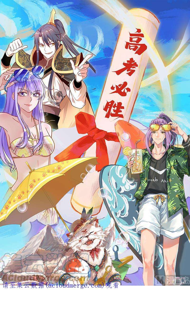 驭灵师26狼主篇：前有章鱼后有狼
