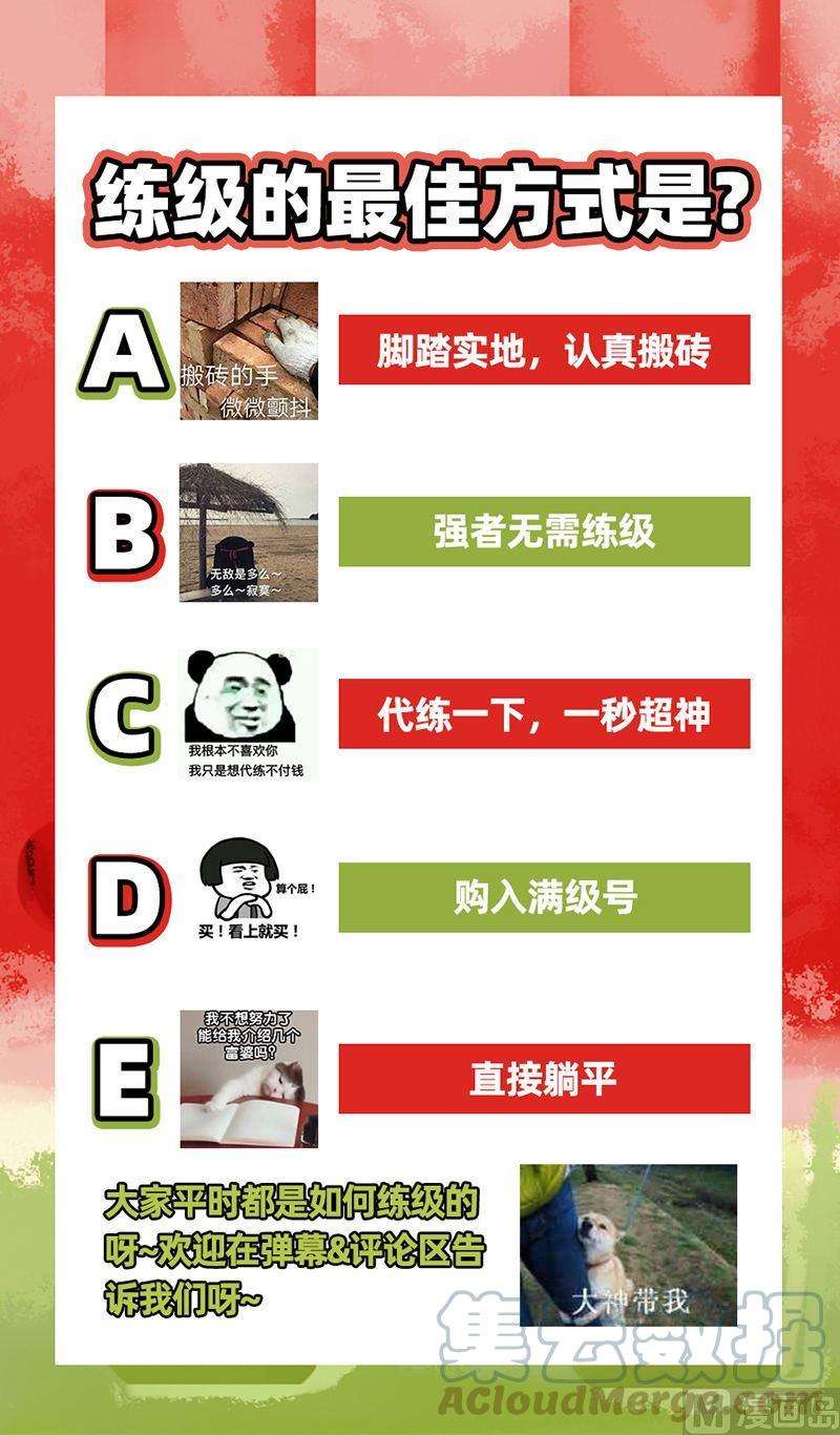 驭灵师26狼主篇：能力虽强，但不够聪明