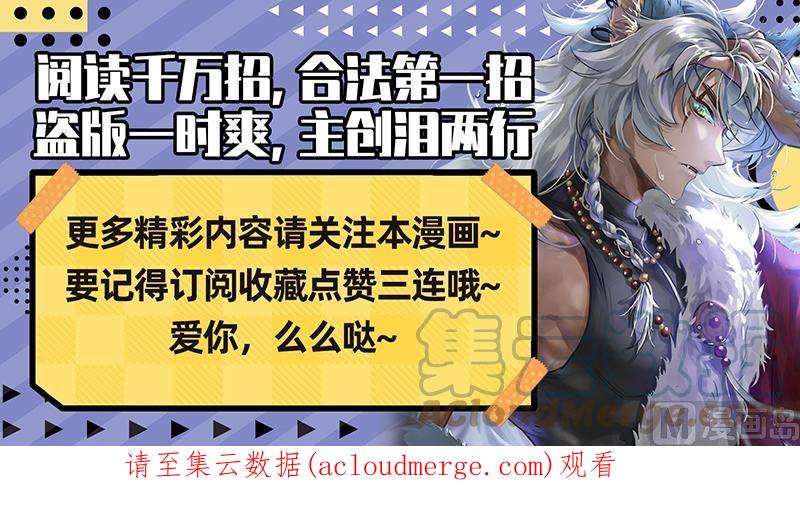 驭灵师26狼主篇：能力虽强，但不够聪明