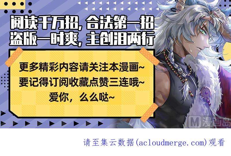 驭灵师26狼主篇： 圣师