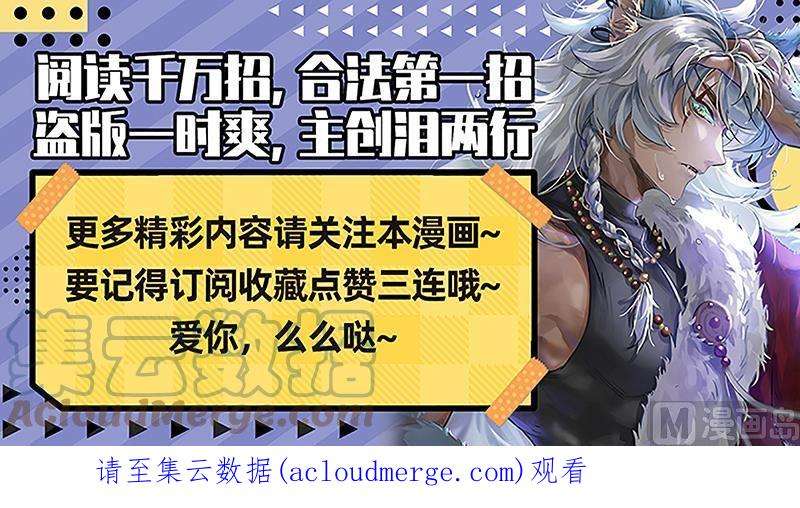 驭灵师26狼主篇：扭曲之善