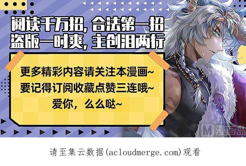 驭灵师26狼主篇：选择