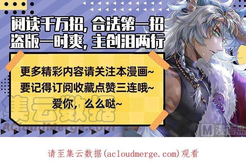 驭灵师26狼主篇：守护