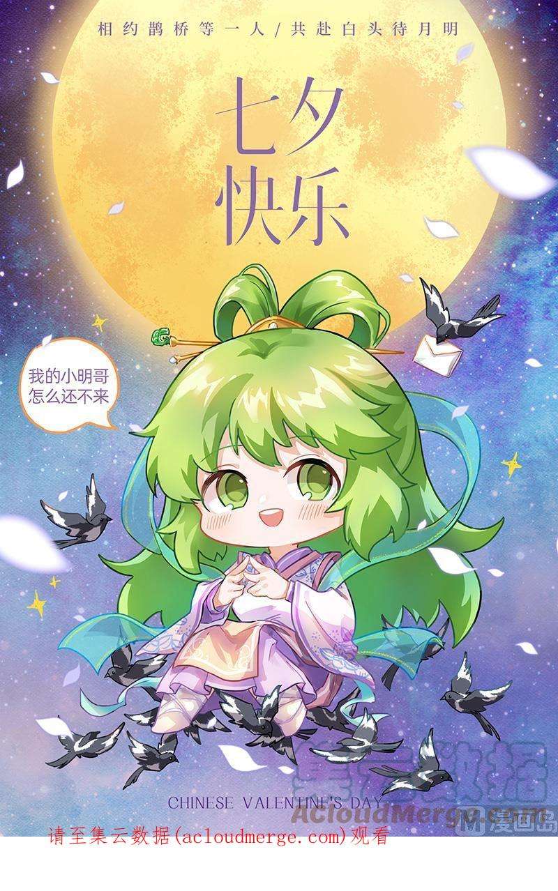 驭灵师26狼主篇：荣耀