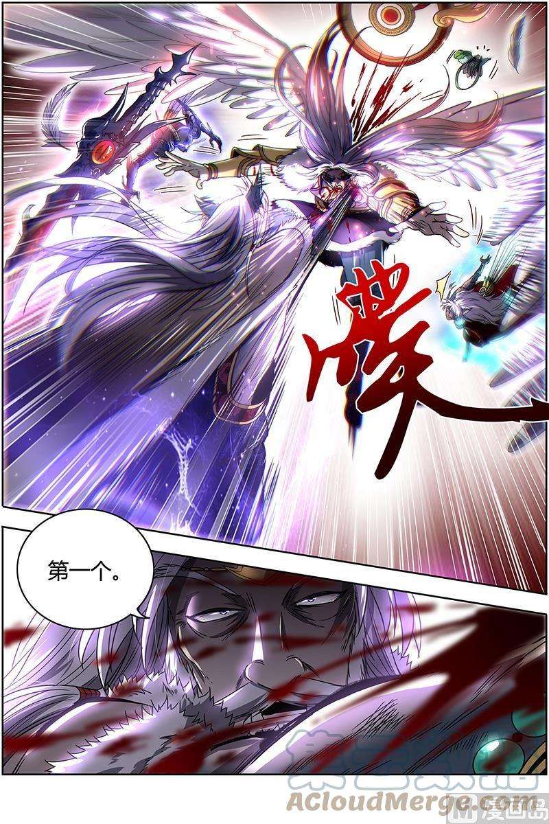 驭灵师26狼主篇：不成功便成仁