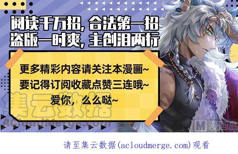 驭灵师26狼主篇：无敌
