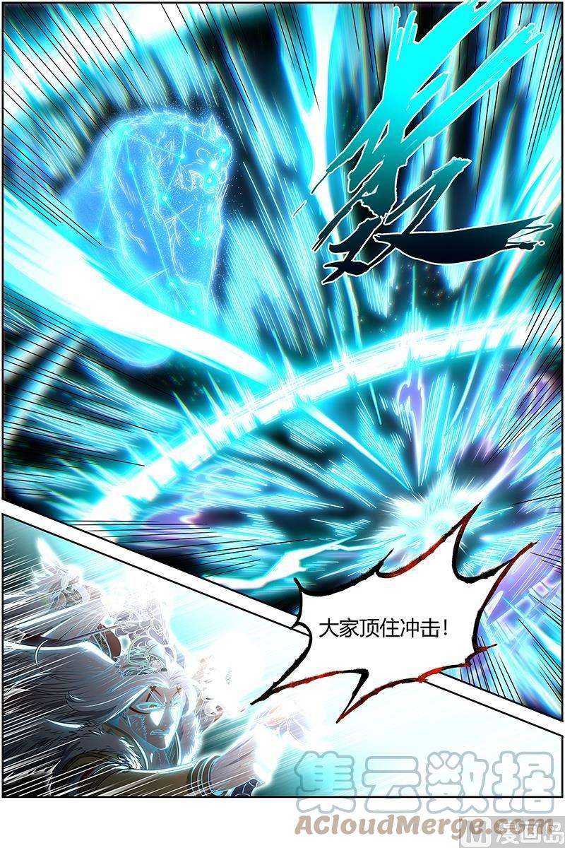 驭灵师26狼主篇：帮人渡劫