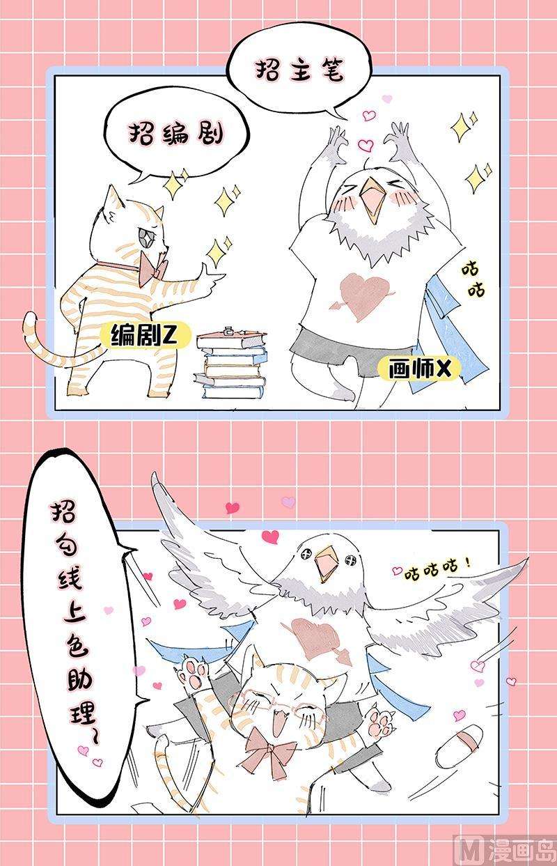 驭灵师26狼主：摧毁天命