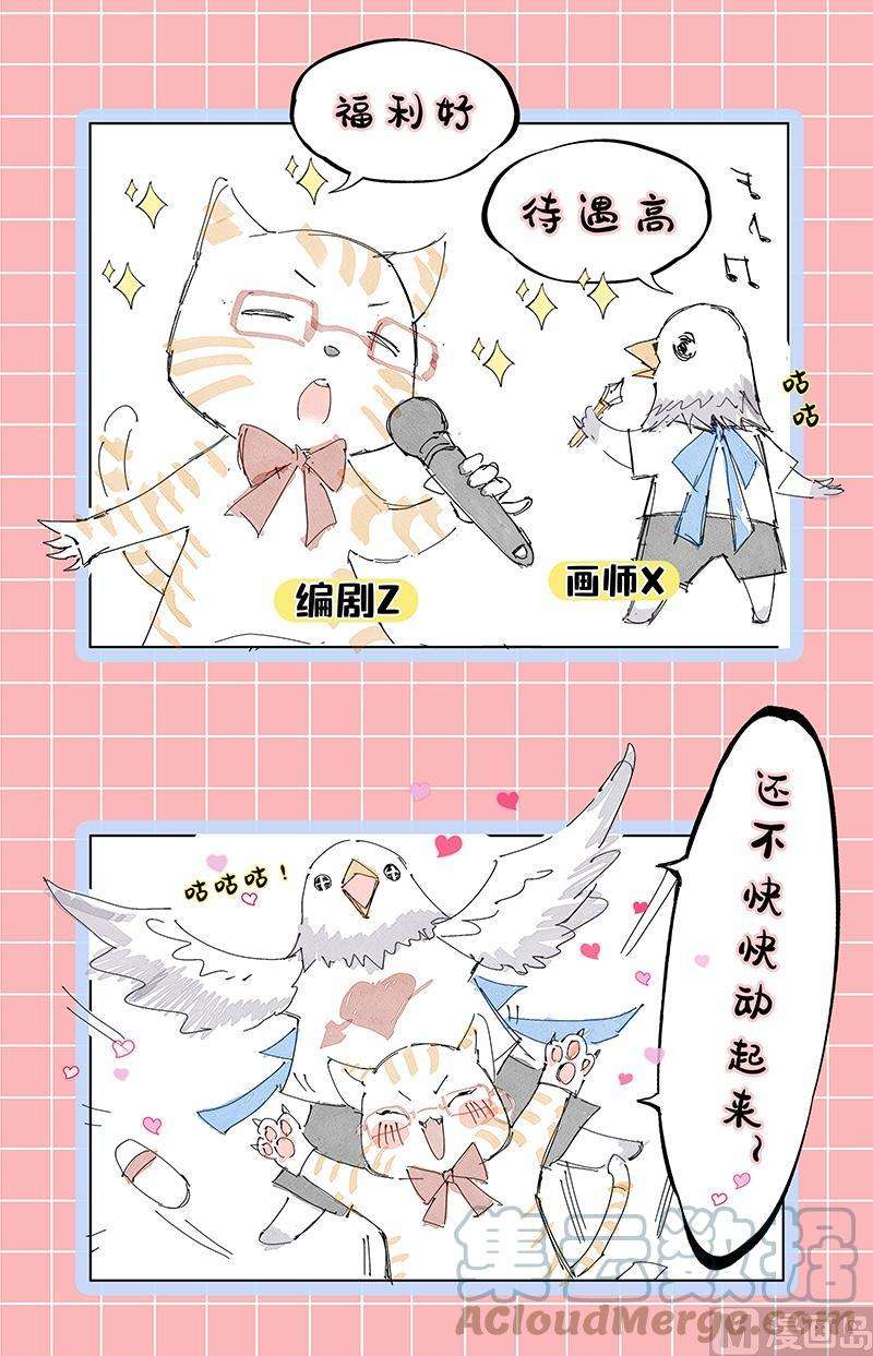 驭灵师26狼主：摧毁天命