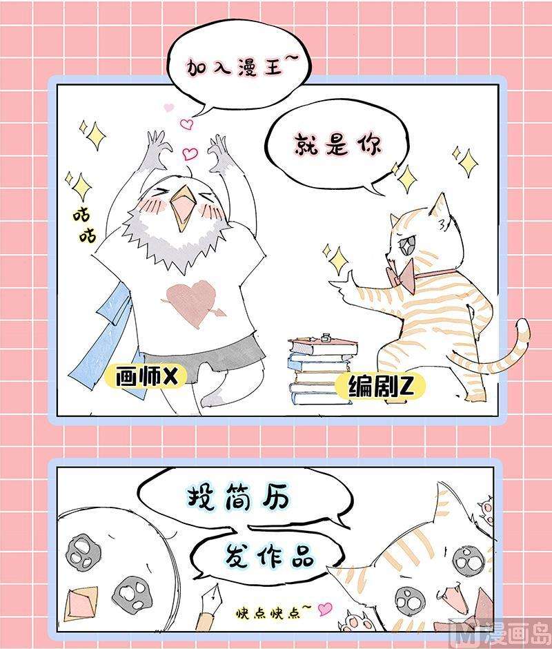 驭灵师26狼主：摧毁天命