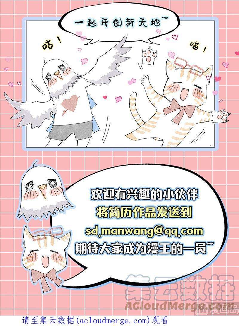 驭灵师26狼主：摧毁天命