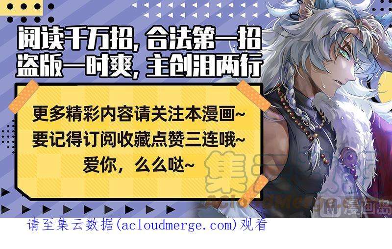 驭灵师26狼主：未来的你