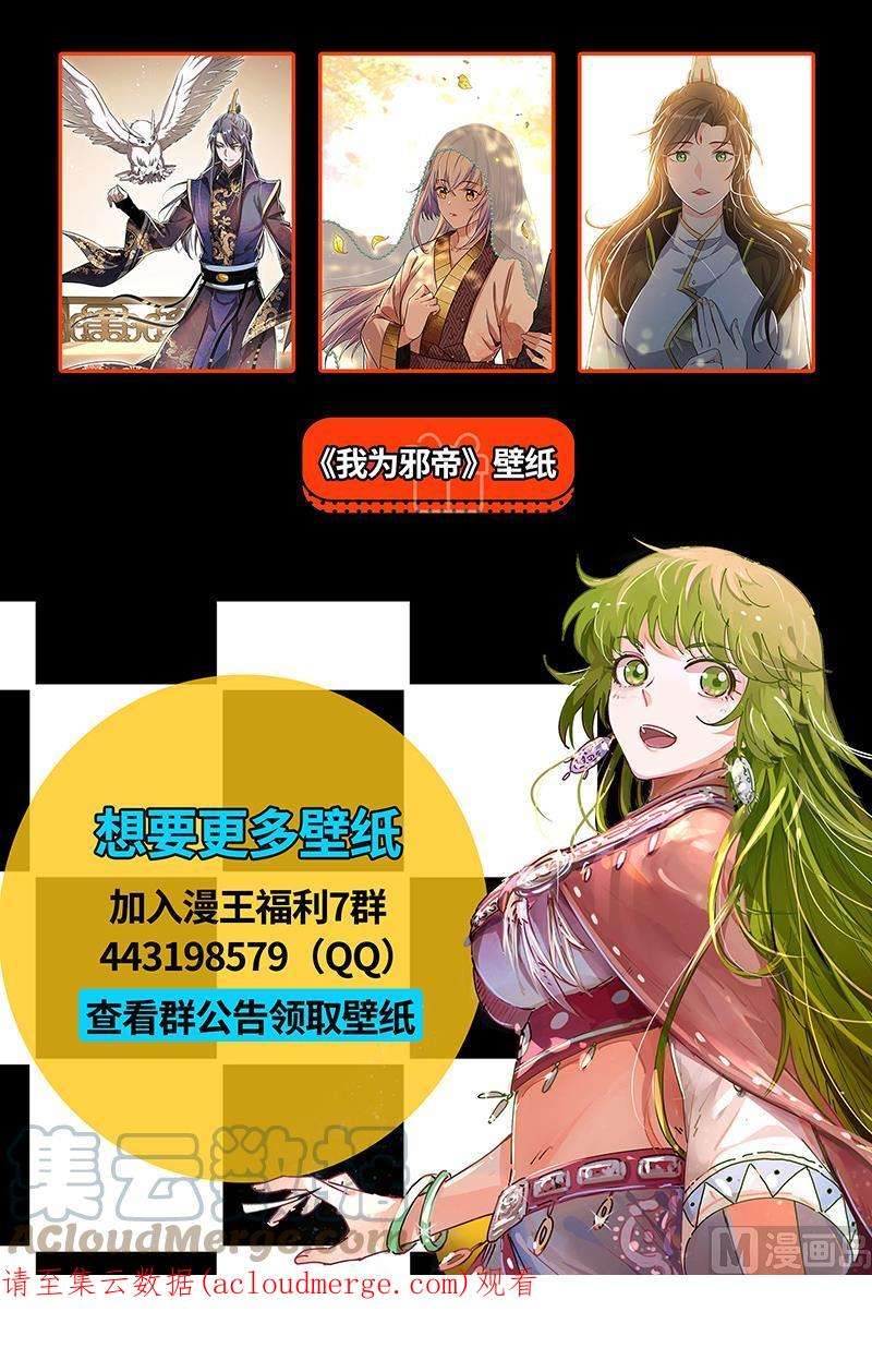 驭灵师26狼主：一分为三