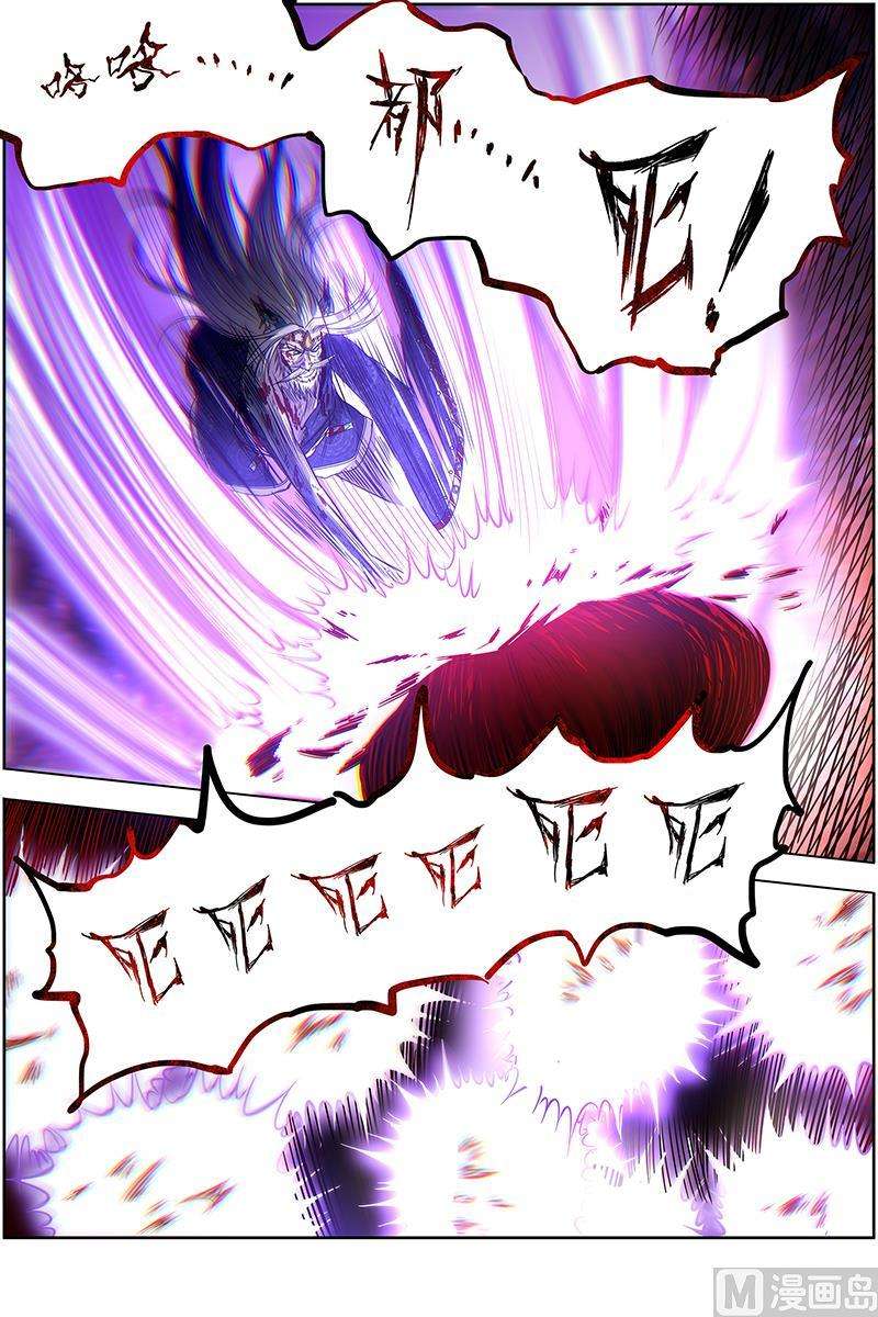 驭灵师26狼主： 陷入苦战
