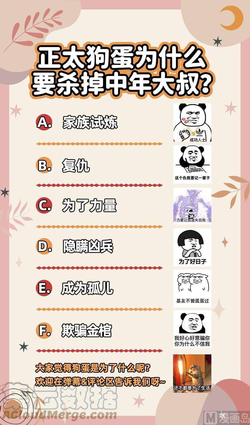 驭灵师26狼主： 神魂归位