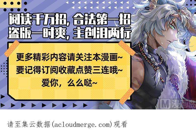 驭灵师26狼主： 神魂归位