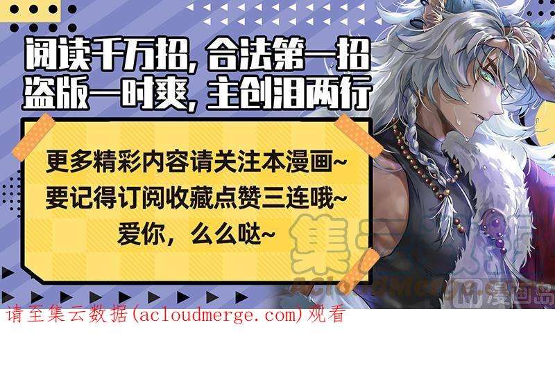 驭灵师26狼主： 赌上最后一把