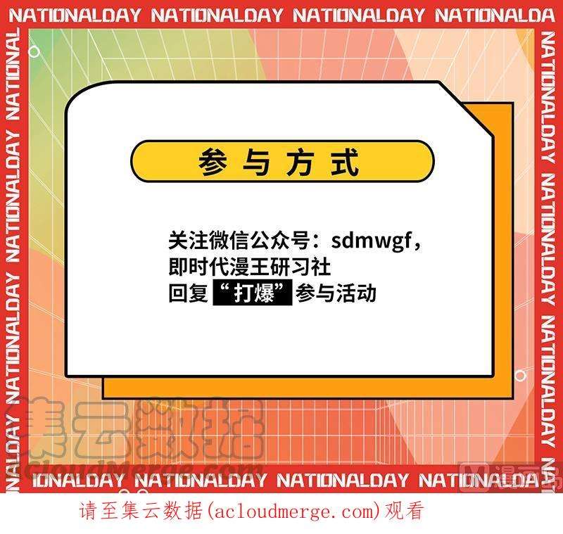 驭灵师26狼主： 老王死了，新王万岁