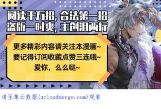驭灵师26狼主： 一人更比一人虚