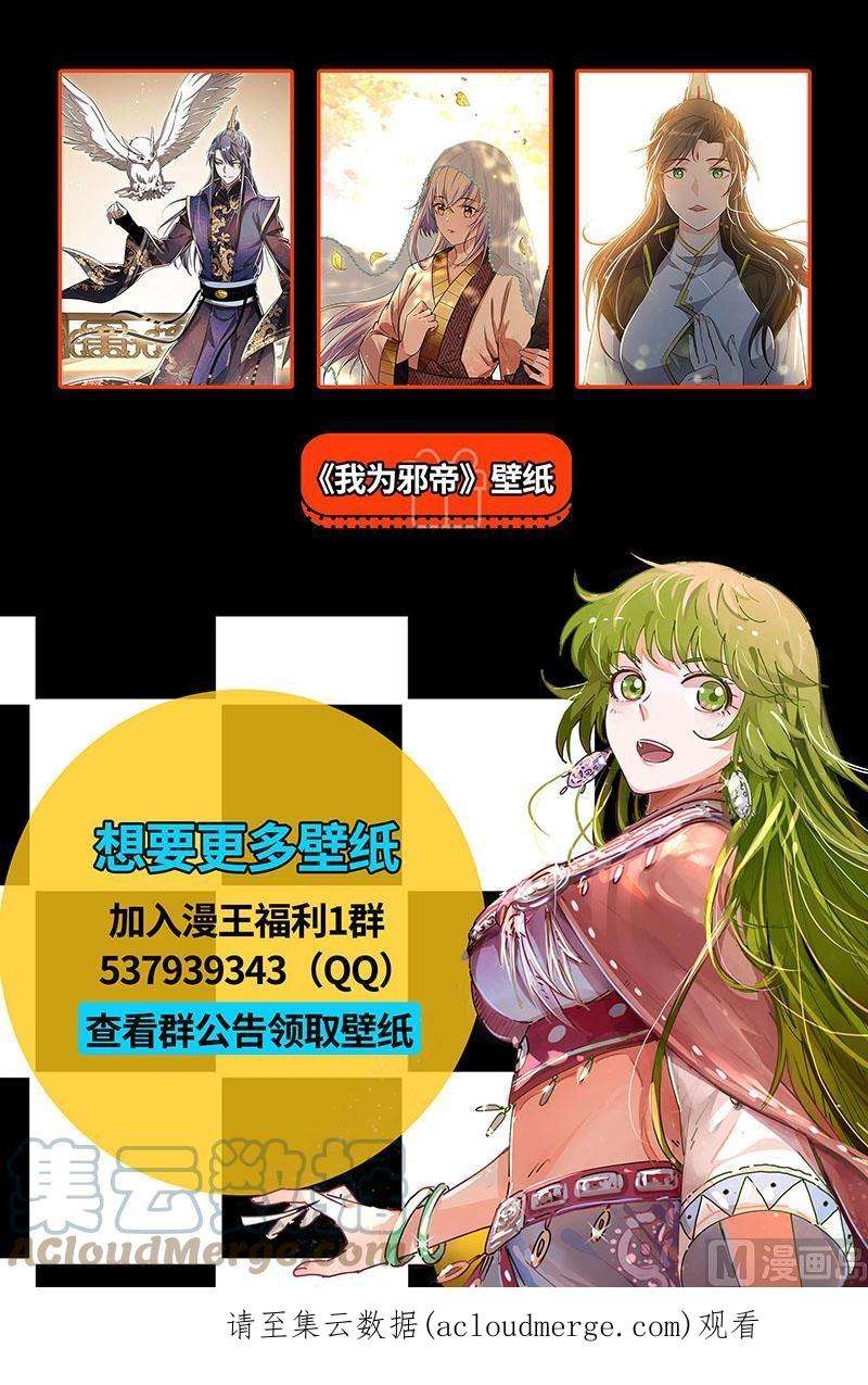 驭灵师27九黎剑： NTR