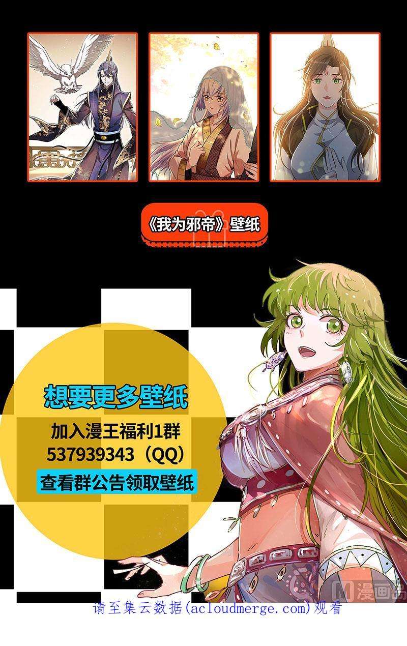 驭灵师27九黎剑：不简单的日天弟弟