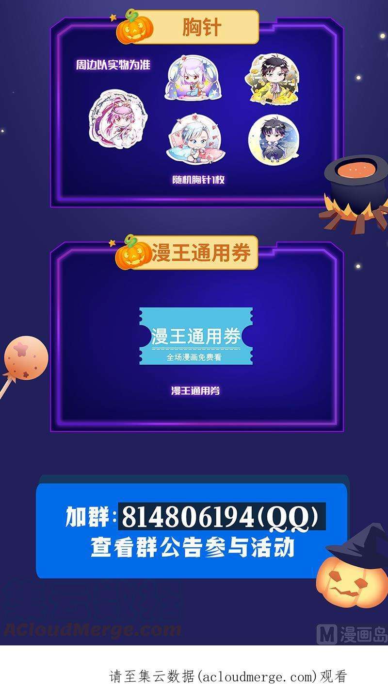 驭灵师27九黎剑：剑界