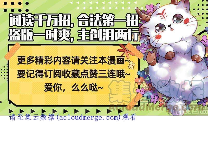 驭灵师27九黎剑：混沌剑灵