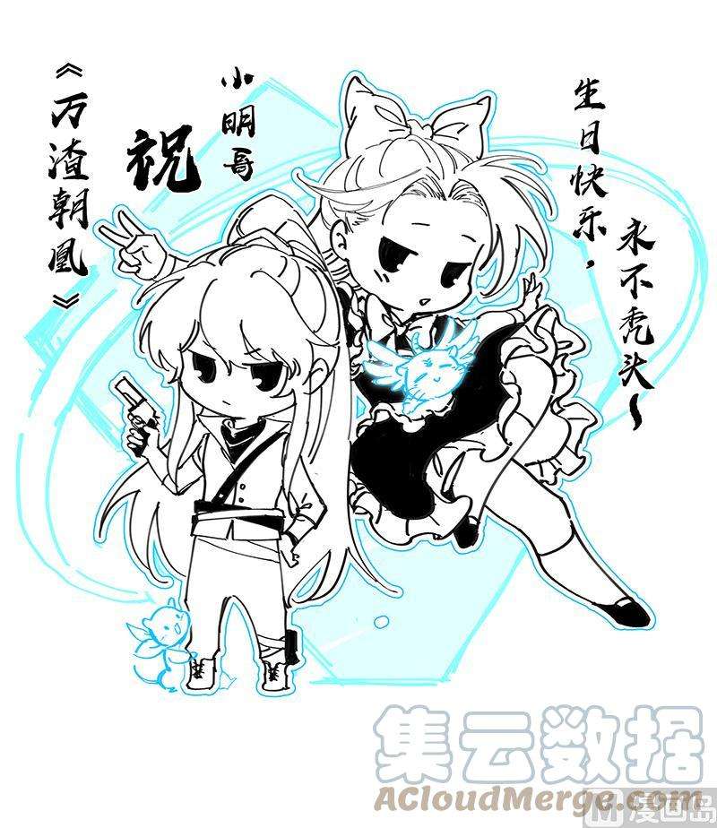 驭灵师27九黎剑：横压我一世