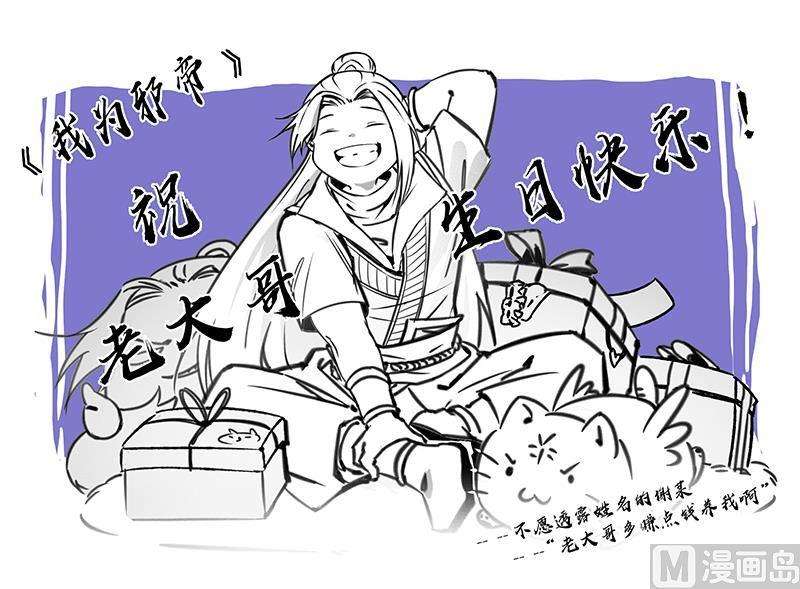 驭灵师27九黎剑：横压我一世