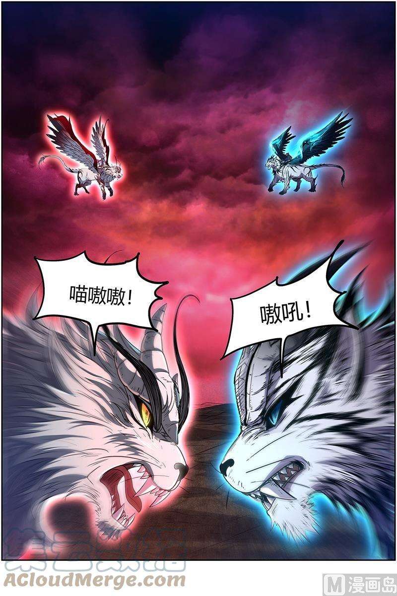 驭灵师27九黎剑：横压我一世